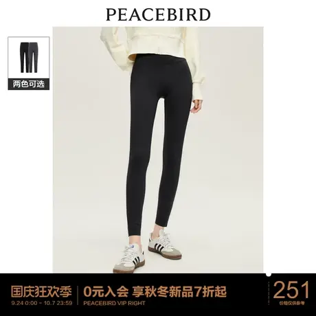 太平鸟女装打底裤女外穿2023年冬季新款黑色修身打底鲨鱼裤瑜伽裤图片
