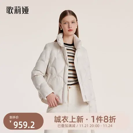 歌莉娅冬季新款短款羽绒服气质通勤保暖翻领小香外套女1BCC8B790图片