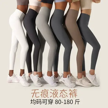无痕鲨鱼裤女外穿春夏季薄款收腹大码胖mm高腰紧身显瘦九分打底裤图片