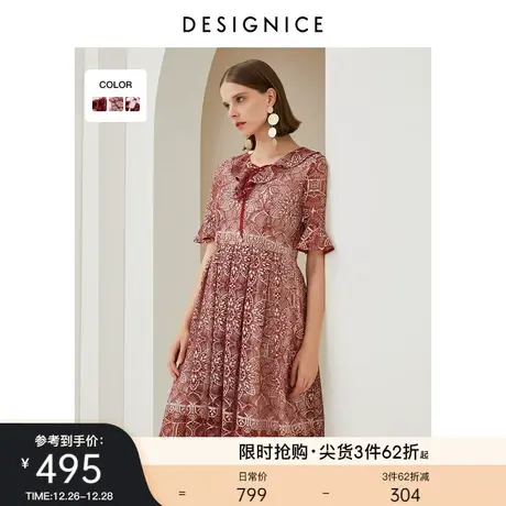 迪赛尼斯裙子夏装新款显瘦长裙通勤法式短袖蕾丝连衣裙女图片