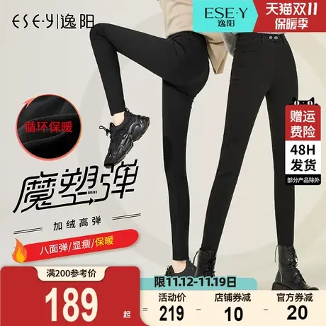 逸阳2023年秋冬新款高腰加绒牛仔裤女秋冬修身显瘦高弹紧身魔塑裤图片