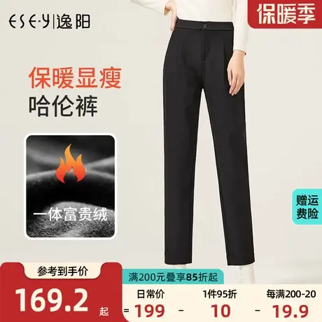 逸阳2023冬加绒加厚西装裤九分直筒宽松显瘦通勤OL职业哈伦烟管裤图片