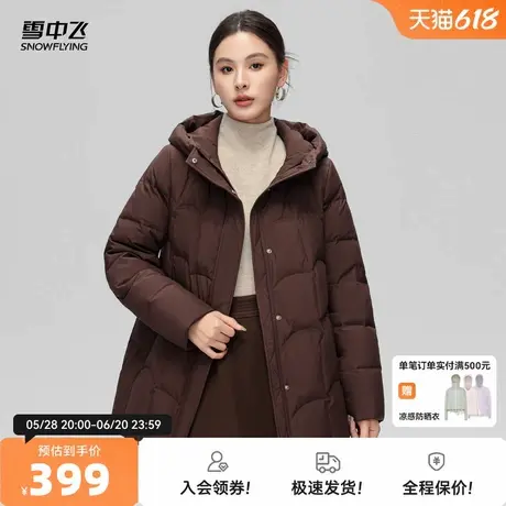 雪中飞2026春新款女士短款连帽羽绒服深色气质时尚休闲保暖百搭图片