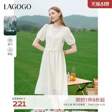 LAGOGO新中式蕾丝假两件连衣裙女拉谷谷夏季新款度假风米白色长裙图片