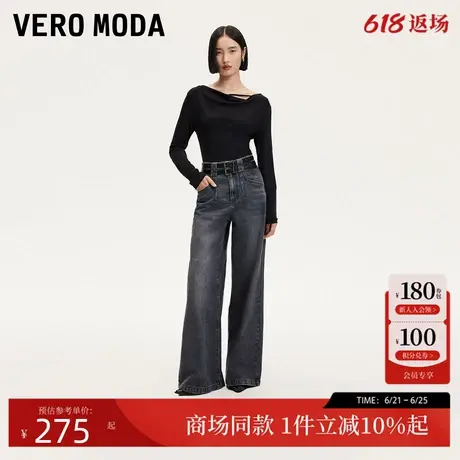 Vero Moda牛仔裤2025夏季新款做旧水洗双腰头纯棉阔腿裤325132043图片