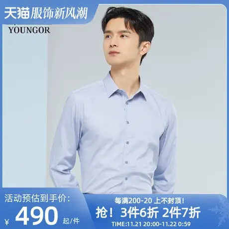 【商场同款】雅戈尔男士长袖衬衫春季商务休闲免烫衬衫衬衣S1819图片