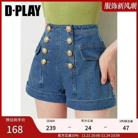 DPLAY夏季新款秒变大长腿双排扣短裤高腰牛仔短裤裤王女图片