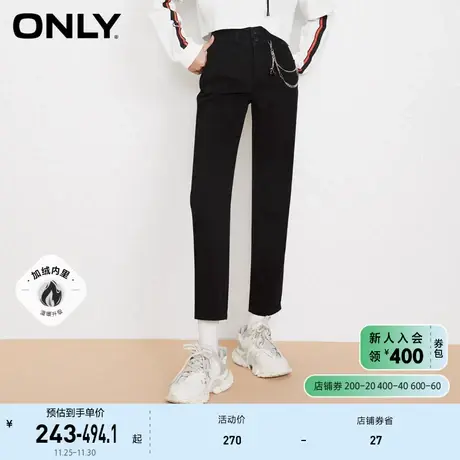 ONLY奥莱夏季加绒时尚腰链设计高腰直筒牛仔裤女图片