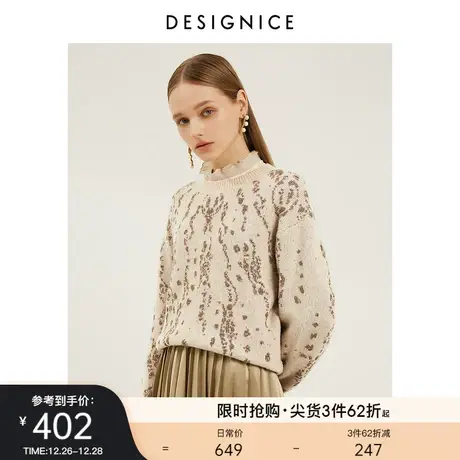 商场同款迪赛尼斯上衣女春秋美式复古宽松金丝慵懒风长袖针织衫女图片