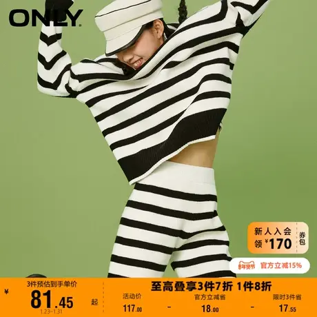 【上新】ONLY奥莱条纹高腰松紧腰针织短裤女图片