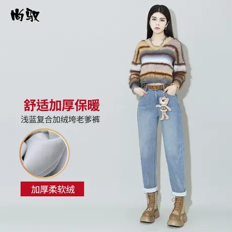 尚驭浅蓝牛仔加绒保暖老爹裤冬季新款韩版简约垮裤时尚百搭哈伦裤图片