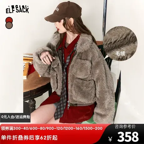 妖精的口袋毛茸茸加厚棉服女2023冬季新款宽松短款设计感名媛外套图片