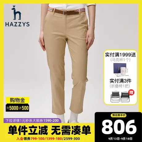 Hazzys哈吉斯23春夏新款女士直筒休闲裤通勤长裤气质春秋季裤子女图片