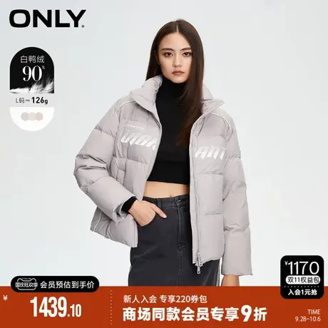 ONLY2023冬季新款90白鸭绒潮流立领宽松印花羽绒服女|123423040图片