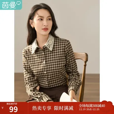 【商场同款】茵曼冬女装新款双层手钩翻领经典格纹长袖衬衫图片