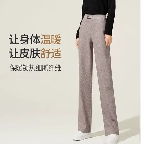 梦舒雅女裤高腰毛呢阔腿裤女士秋冬垂感宽松加厚款保暖休闲直筒裤图片