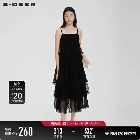 sdeer圣迪奥女装荷叶边网纱蛋糕裙吊带连衣裙S232Z12A4图片
