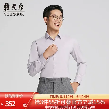 【商场同款】雅戈尔男士长袖衬衫春秋新款官方商务休闲长袖衬衫男图片