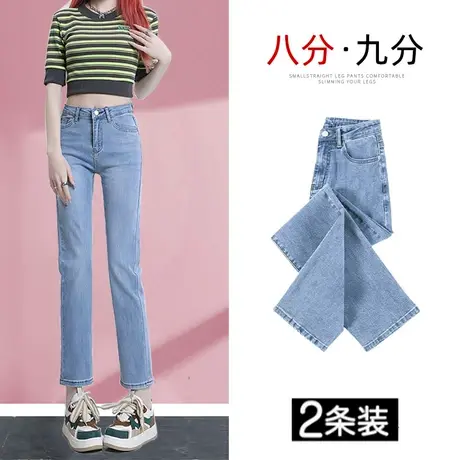 浅蓝色直筒牛仔裤女夏季2023年新款设计感高腰显瘦修身百搭烟管裤图片