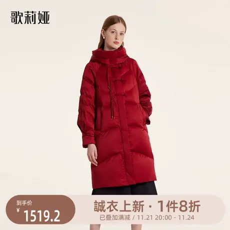 歌莉娅羽绒服女红色冬季新款新中式国风鹅绒中长款外套1BNR8D200图片