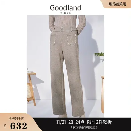 Goodland美地女装冬季通勤钉珠装饰高腰阔腿休闲长裤图片