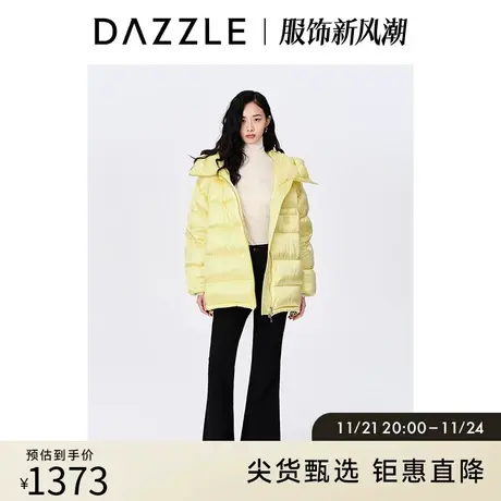 DAZZLE地素奥莱 秋冬女装黄色简约亮面连帽面包蓬松羽绒服外套图片