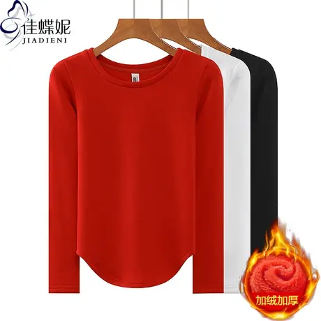 秋冬新款圆领修身加绒加厚保暖纯色圆弧纯欲长袖体恤上衣内搭女装图片