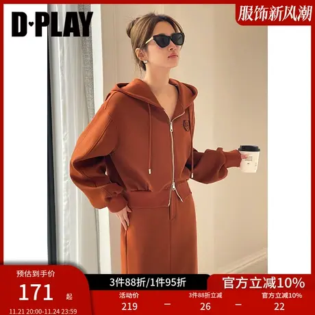 DPLAY新美拉德慵懒休闲套装焦糖色定制刺绣宽松拉链连帽卫衣图片