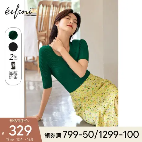 伊芙丽设计感针织衫薄款女2021夏季新款短袖v领修身显瘦小上衣女图片