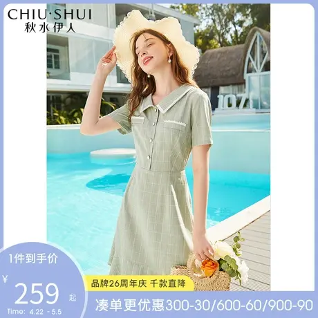 秋水伊人格子衬衫裙2022夏新款女装气质连衣裙收腰显瘦小个子裙子图片
