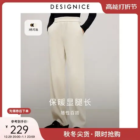 迪赛尼斯灯芯绒窄版阔腿裤2023冬静奢风直筒裤垂感宽松厚休闲裤女图片