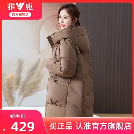 雅鹿妈妈羽绒服女款冬季2024新款时尚防风连帽中长款保暖鸭绒外套图片