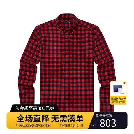 Hazzys哈吉斯秋季新品男士长袖格子衬衫韩版宽松衬衣男潮流男装商品大图