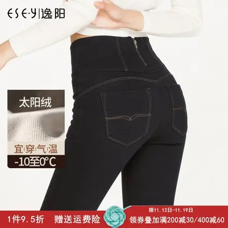 逸阳女裤冬季新款高腰加绒加厚打底牛仔裤女外穿保暖黑色小脚裤图片