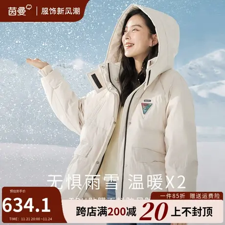 茵曼连帽立领羽绒服女2023冬季新款防风耐寒加厚鸭绒面包服外套潮图片