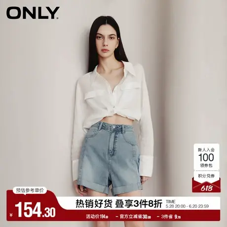 ONLY奥莱夏季休闲卷边设计高腰阔腿短裤牛仔裤女|124243002图片