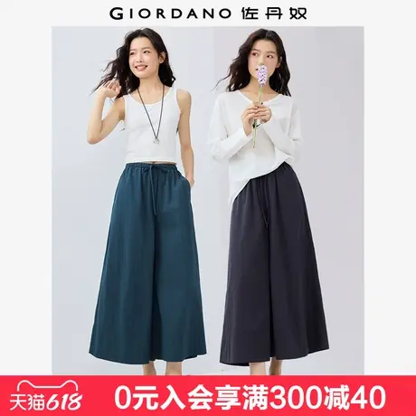 佐丹奴裙裤女夏季新款纯色阔腿九分裤抽绳松紧腰休闲裤子13425236图片