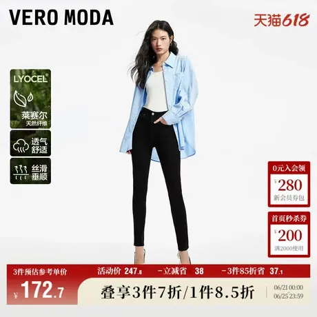 Vero Moda奥莱牛仔裤女秋冬新款修身显瘦小脚九分铅笔裤子流行图片