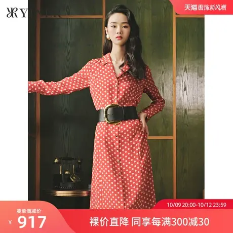 【1996系列】音儿女装冬季新款波点桑蚕丝连衣裙图片