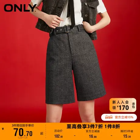 【上新】ONLY奥莱夏季复古短款宽松高腰直筒西装休闲裤女图片