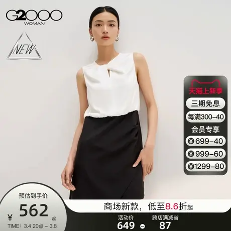 【色丁布】G2000女装2025商场同款光滑假两件不规则下摆连衣裙图片