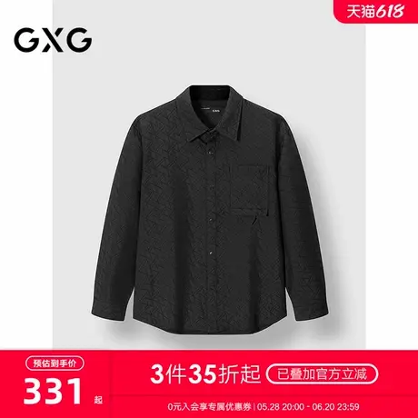 GXG男装 经典几何肌理设计衬衫男简约通勤上装休闲 2025春季新品图片