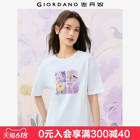 佐丹奴联名T恤女夏新款纯棉洋气甜美花朵印花短袖上衣女99395078商品大图