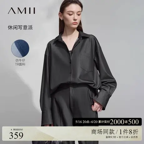 Amii2025秋新款极简港风复古设计宽松落肩长袖TR仿牛仔衬衫女图片
