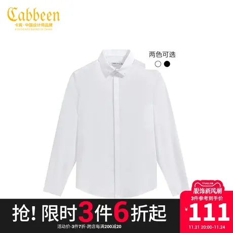 卡宾男装纯色翻领长袖衬衫时尚简约通勤衬衣休闲舒图片