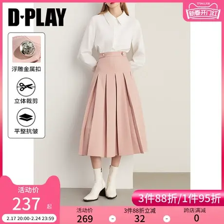 DPLAY春学院风粉色高腰腰头两粒立体浮雕金属扣装饰百褶中长半裙图片