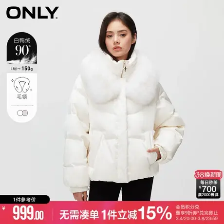 ONLY2023冬季新款90白鸭绒连帽保暖口袋宽松羽绒服女|123423002图片
