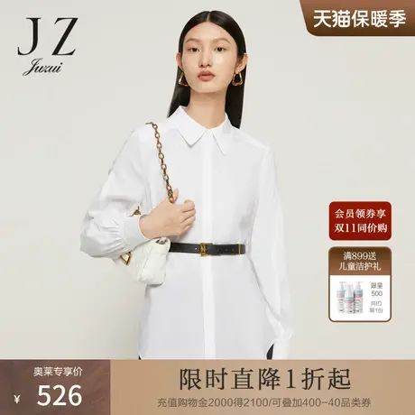 商场同款JZ玖姿简约通勤衬衫女装2023秋季新款休闲上衣JWCQ60106图片