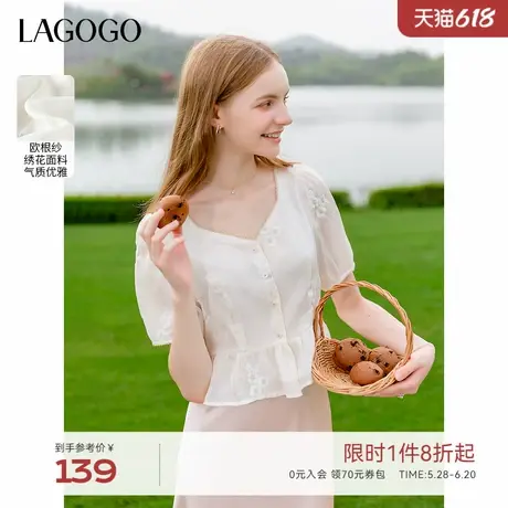 LAGOGO米白色欧根纱绣花衬衫女拉谷谷夏新款法式显瘦优雅短袖上衣图片