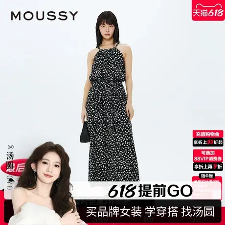 【汤圆TOYO】MOUSSY南法度假风露腰碎花吊带连衣裙028HSA30-1261图片